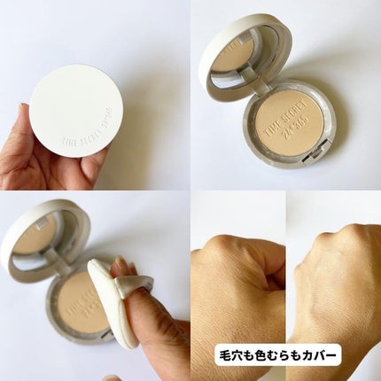 ミネラル 薬用プレストパウダー/TIME SECRET/プレストパウダーを使ったクチコミ(3枚目)