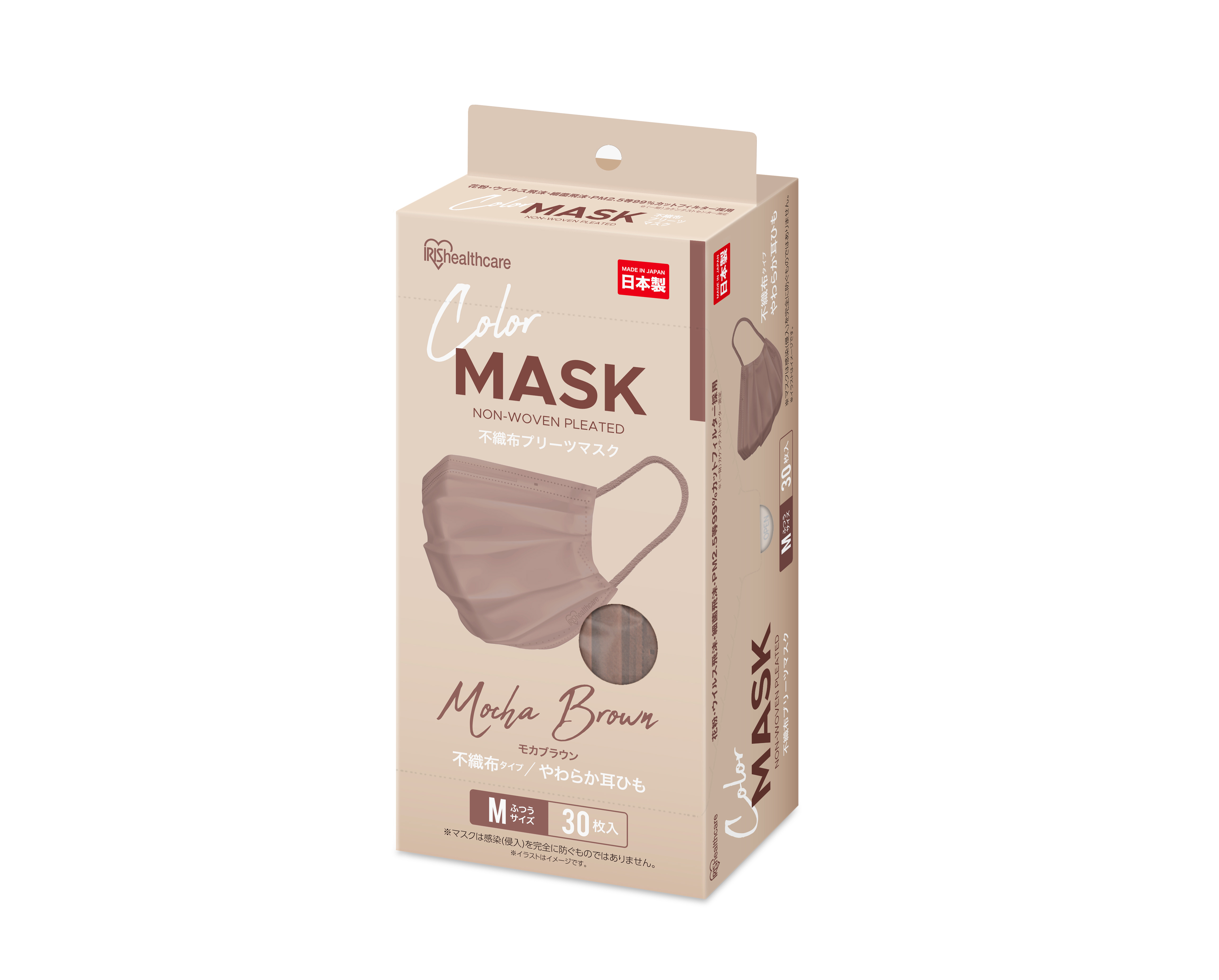 不織布プリーツマスク ふつうサイズ 30枚入 モカブラウン