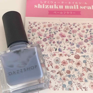 エモーティブネイルパフォーマー/DAZZSHOP/マニキュアを使ったクチコミ（2枚目）