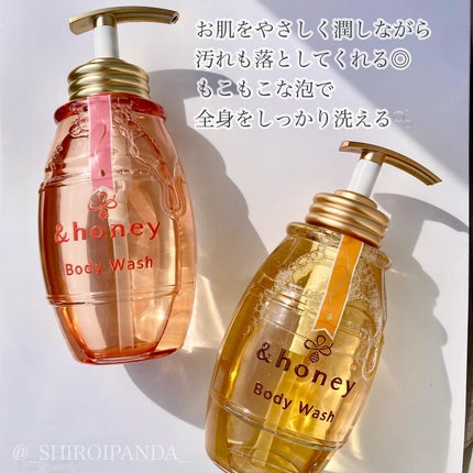 ディープモイスト ジェルボディウォッシュ/&honey/ボディソープを使ったクチコミ(4枚目)