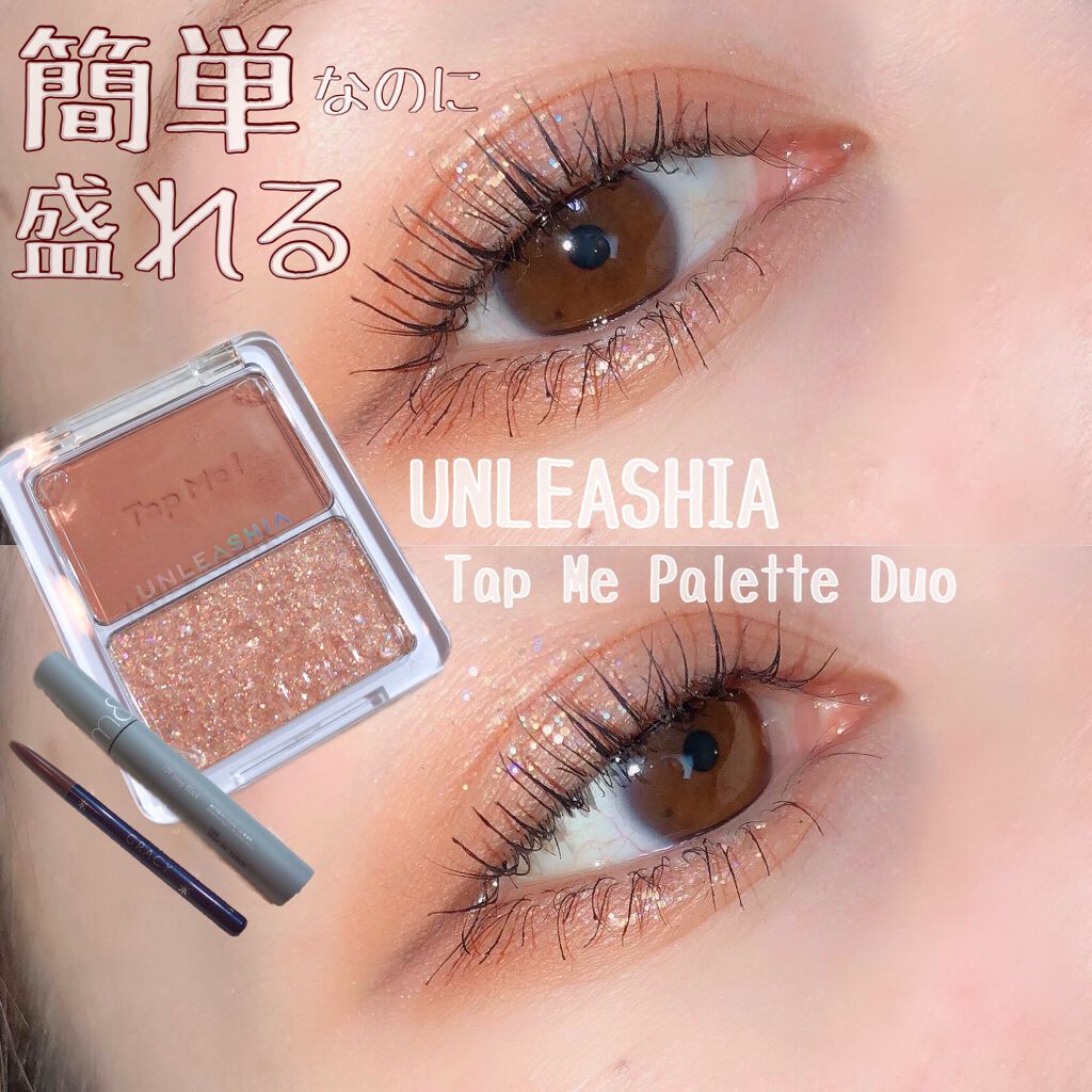 くり出しアイライナー/グレイシィ/ペンシルアイライナーを使ったクチコミ(1枚目)