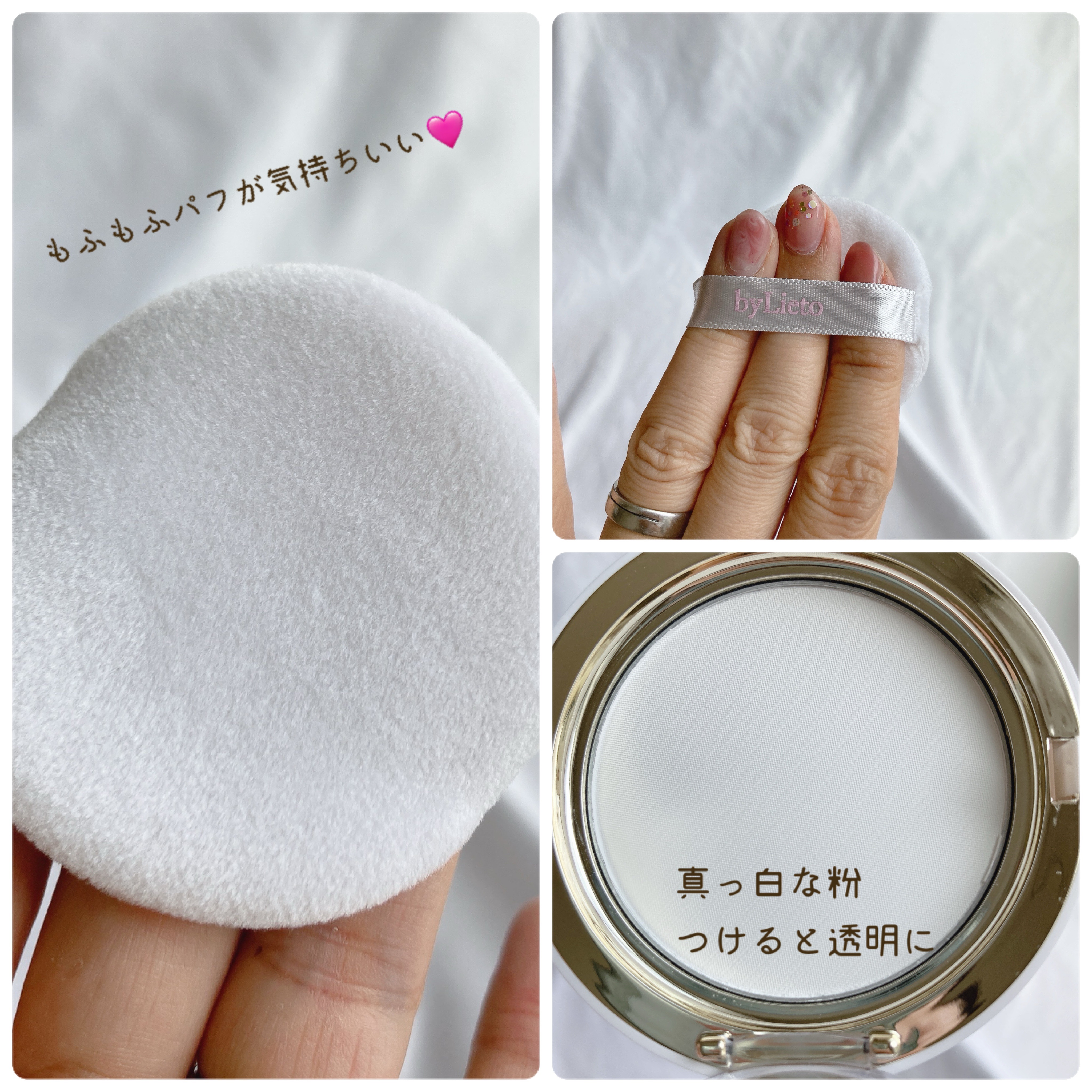ハイドラセッティングパウダー/byLieto/プレストパウダーを使ったクチコミ（3枚目）