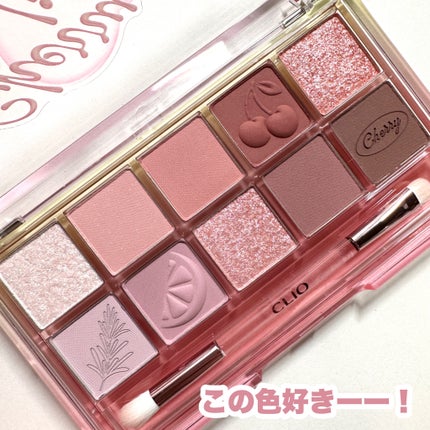 プロ アイ パレット/CLIO/アイシャドウパレットを使ったクチコミ(3枚目)