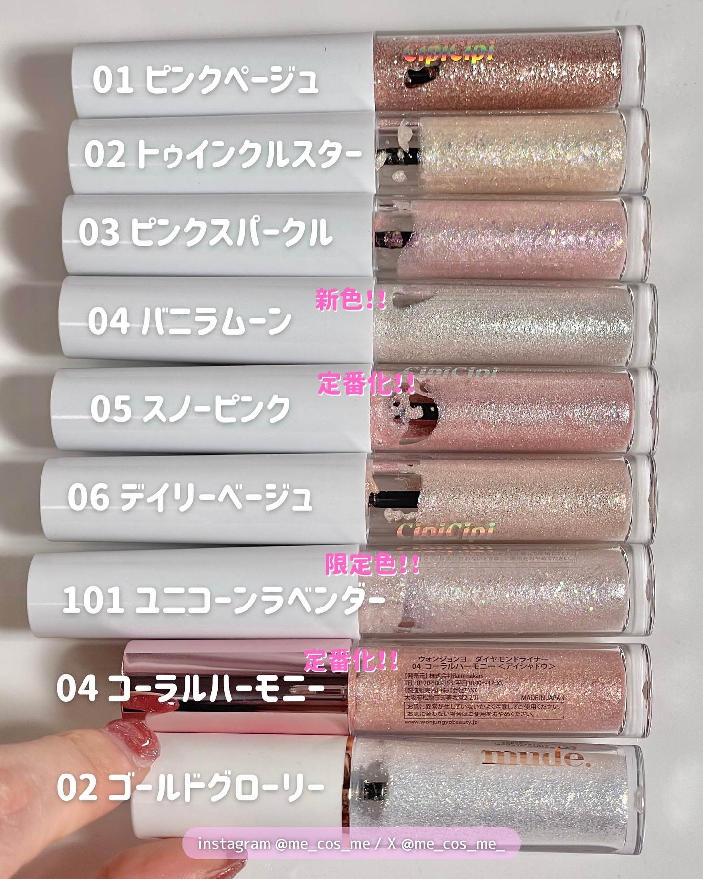 MD ドリーミーグリッター/mude./グリッターを使ったクチコミ（2枚目）