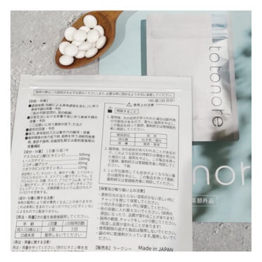 totonore（トトノア）/ナチュレジャパン/美容サプリメントを使ったクチコミ（3枚目）