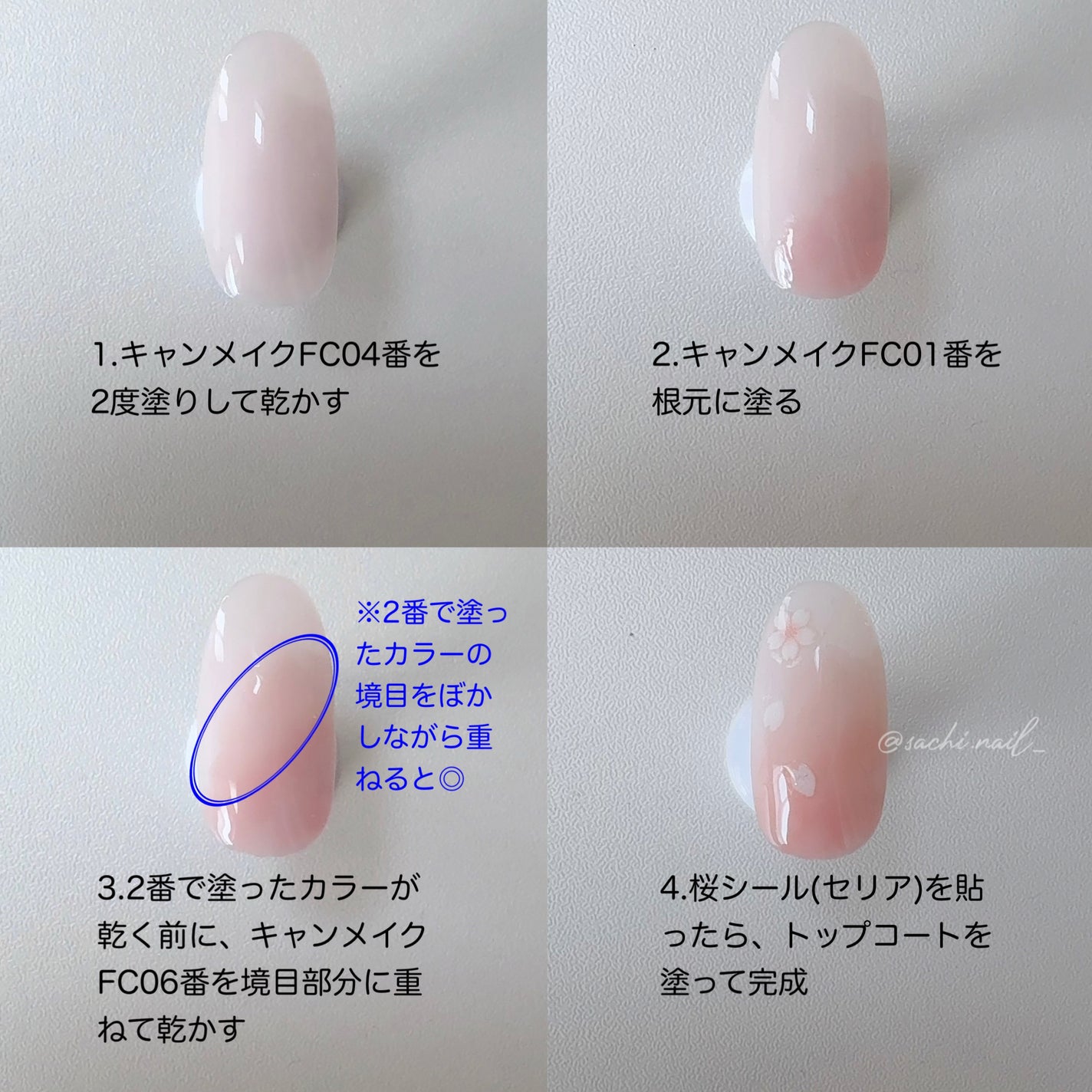 ファンデーションカラーズ/キャンメイク/マニキュアを使ったクチコミ(5枚目)