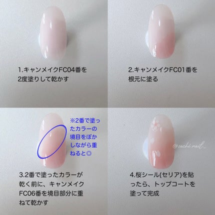 ファンデーションカラーズ/キャンメイク/マニキュアを使ったクチコミ(5枚目)