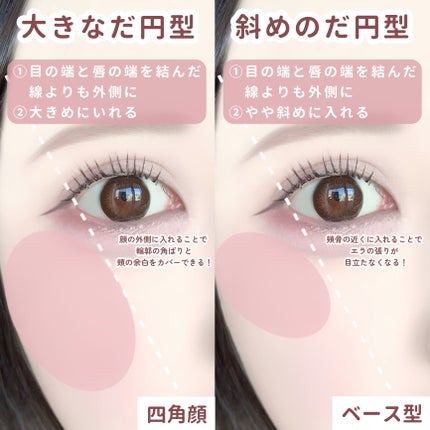 クリームチーク/キャンメイク/ジェル・クリームチークを使ったクチコミ(4枚目)