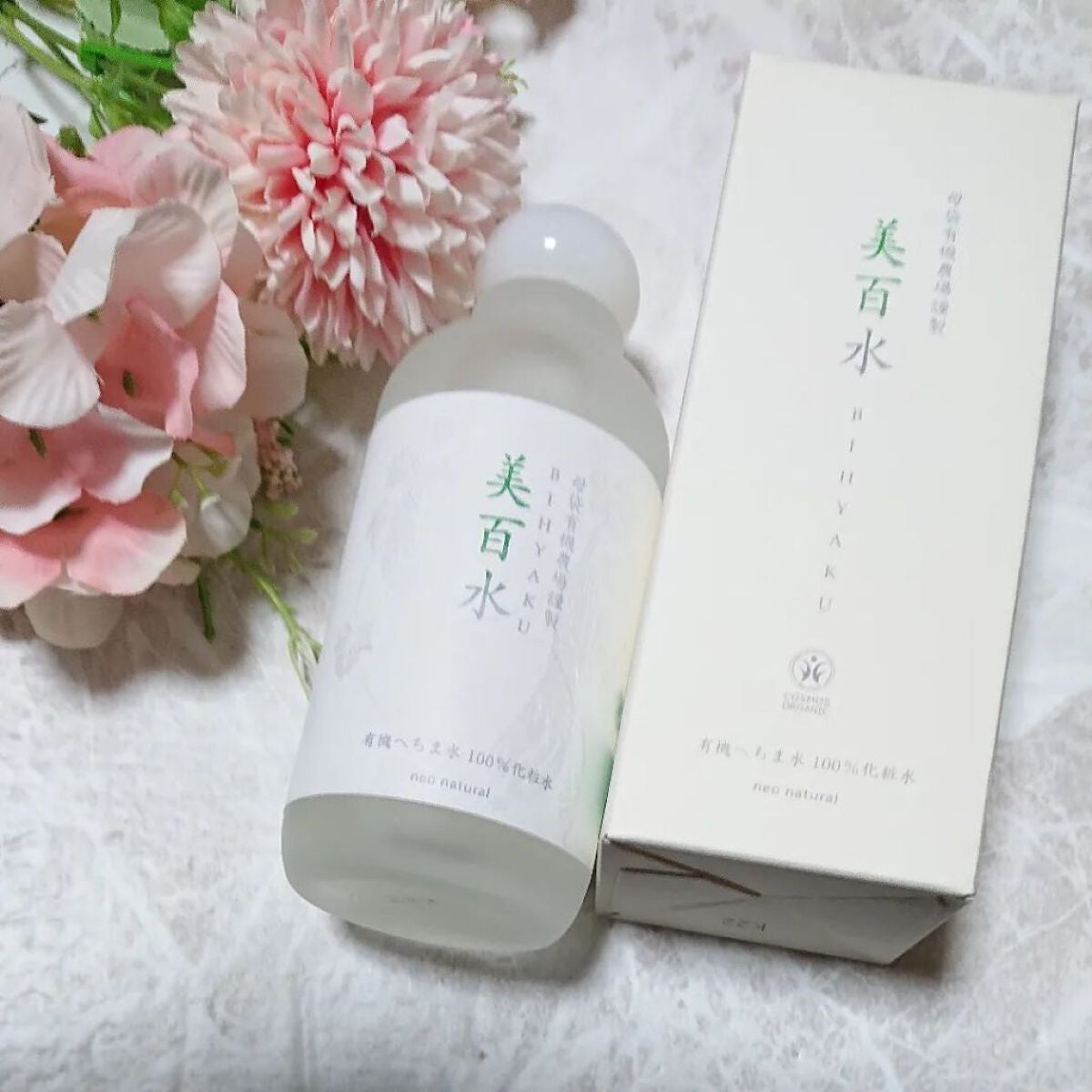 美百水/Natures for/化粧水を使ったクチコミ(4枚目)