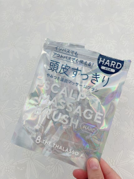 エイトザタラソ スパ やみつき 頭皮マッサージブラシ ハード/エイトザタラソ/スカルプブラシを使ったクチコミ(4枚目)