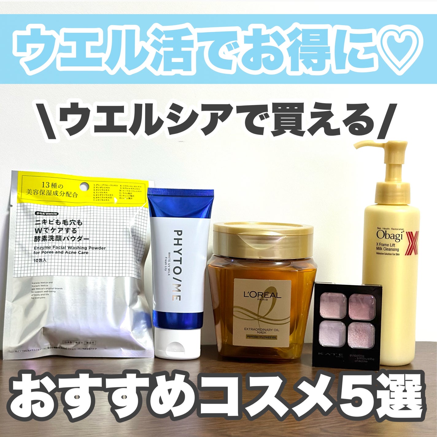 ケイト ポッピングシルエットシャドウ/KATE/アイシャドウパレットを使ったクチコミ(1枚目)