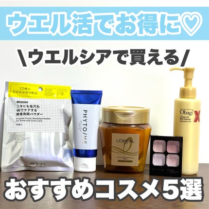 ケイト ポッピングシルエットシャドウ/KATE/アイシャドウパレットを使ったクチコミ(1枚目)