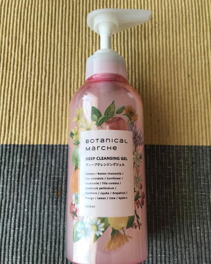 ディープクレンジングジェル/ボタニカルマルシェ/クレンジングジェルを使ったクチコミ(1枚目)