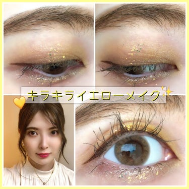 UH-HUH Honey/ColourPop/アイシャドウパレットを使ったクチコミ（1枚目）