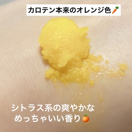 カロテンIPMP(TM) とろけるクレンジングバーム /APRILSKIN/クレンジングバームを使ったクチコミ(4枚目)