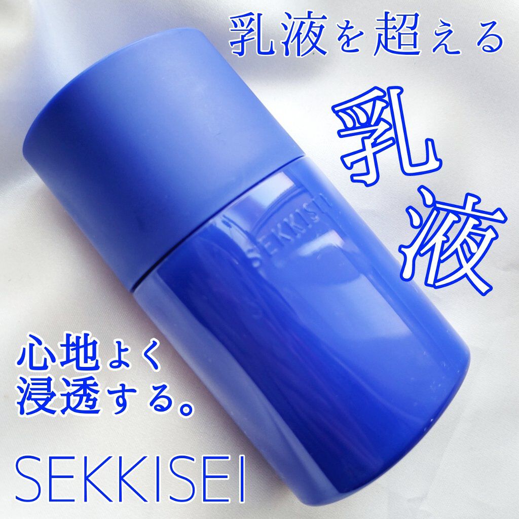 クリアウェルネス スムージング ミルク/雪肌精/乳液を使ったクチコミ（1枚目）