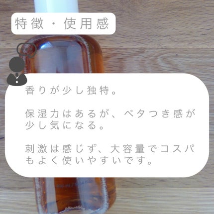シカオリジンエッセンス/TIRTIR(ティルティル)/化粧水を使ったクチコミ(2枚目)