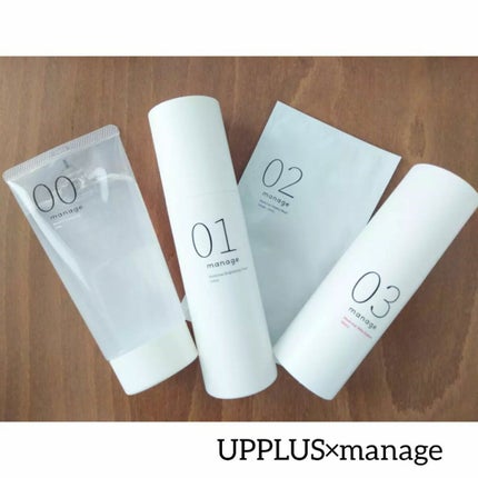 manage 03 ミルキーエッセンス/manage/乳液を使ったクチコミ(1枚目)