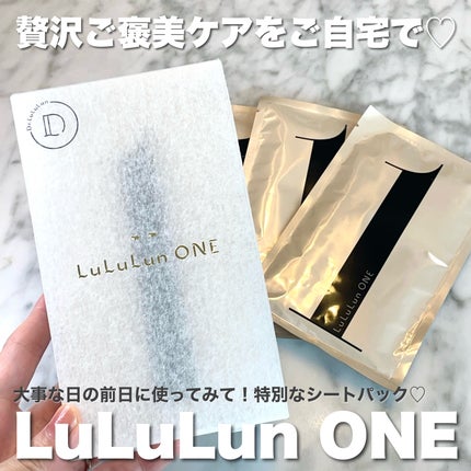 ルルルン ONE/ルルルン/シートマスク・パックを使ったクチコミ(1枚目)