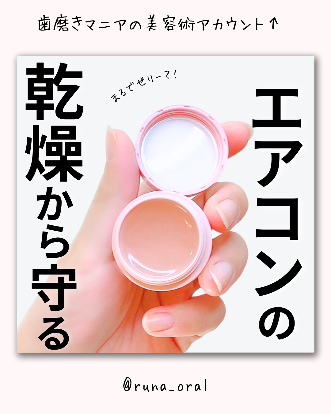 リップセラムパック/ビフェスタ/リップマスクを使ったクチコミ（1枚目）