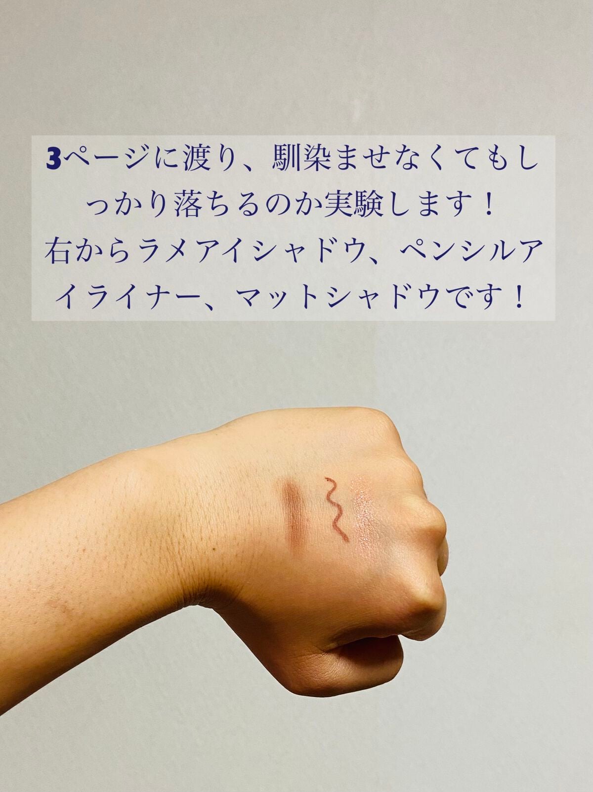 The クレンズ オイルメイク落とし/ビオレ/オイルクレンジングを使ったクチコミ(2枚目)