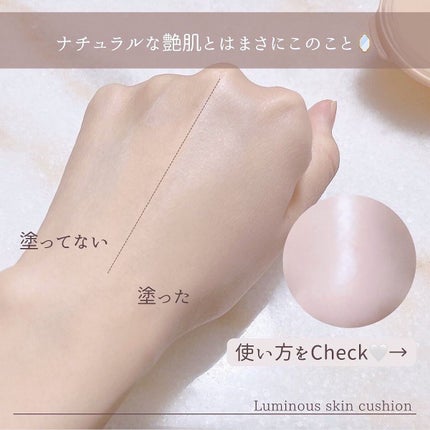 ルミナス スキンクッション/thim/クッションファンデーションを使ったクチコミ(4枚目)