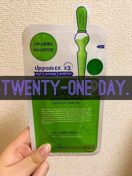 ティーツリーケア ソリューション エッセンシャルマスクEX/MEDIHEAL/シートマスク・パックを使ったクチコミ(1枚目)