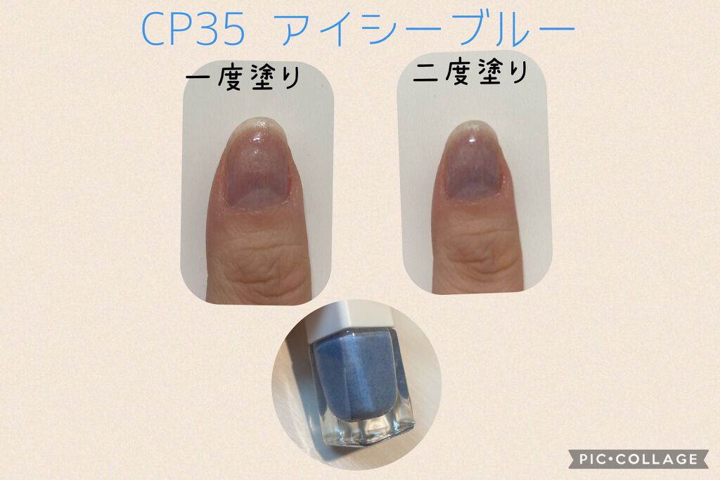 フラッフィーネイル/elm&wapiti/マニキュアを使ったクチコミ(3枚目)