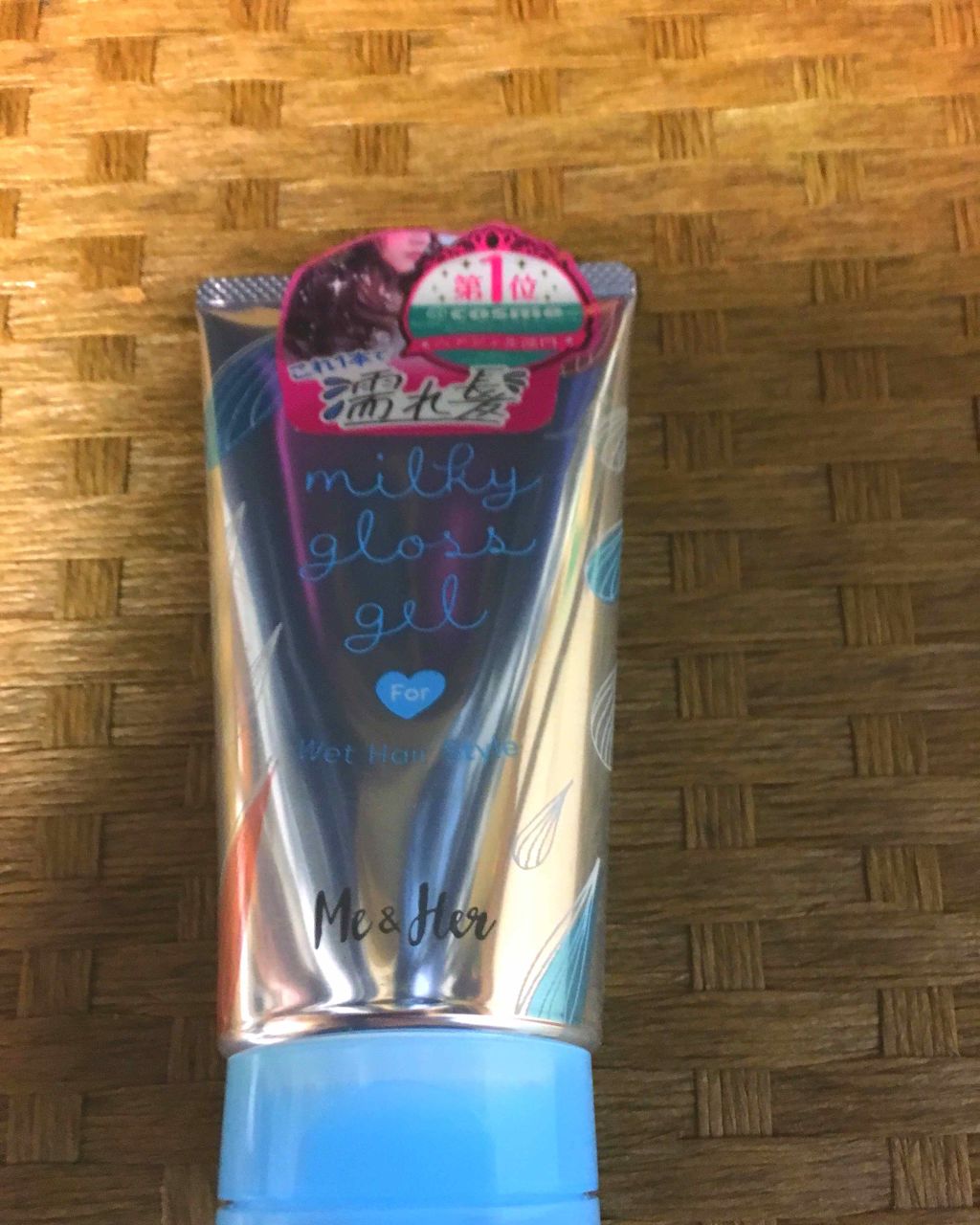 ミルキィグロスジェル/Me&Her/ヘアジェルを使ったクチコミ（1枚目）