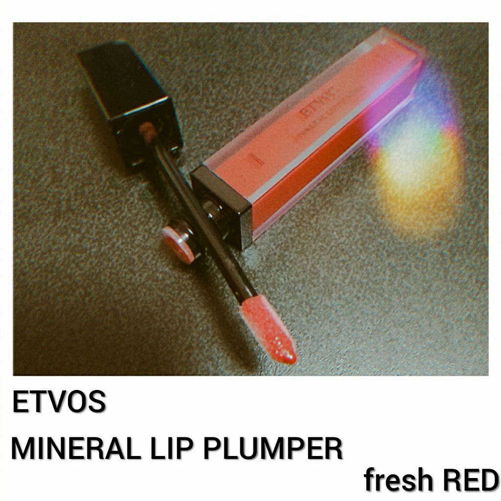 ミネラルリッププランパー フレッシュレッド/エトヴォス/リッププランパーを使ったクチコミ（1枚目）