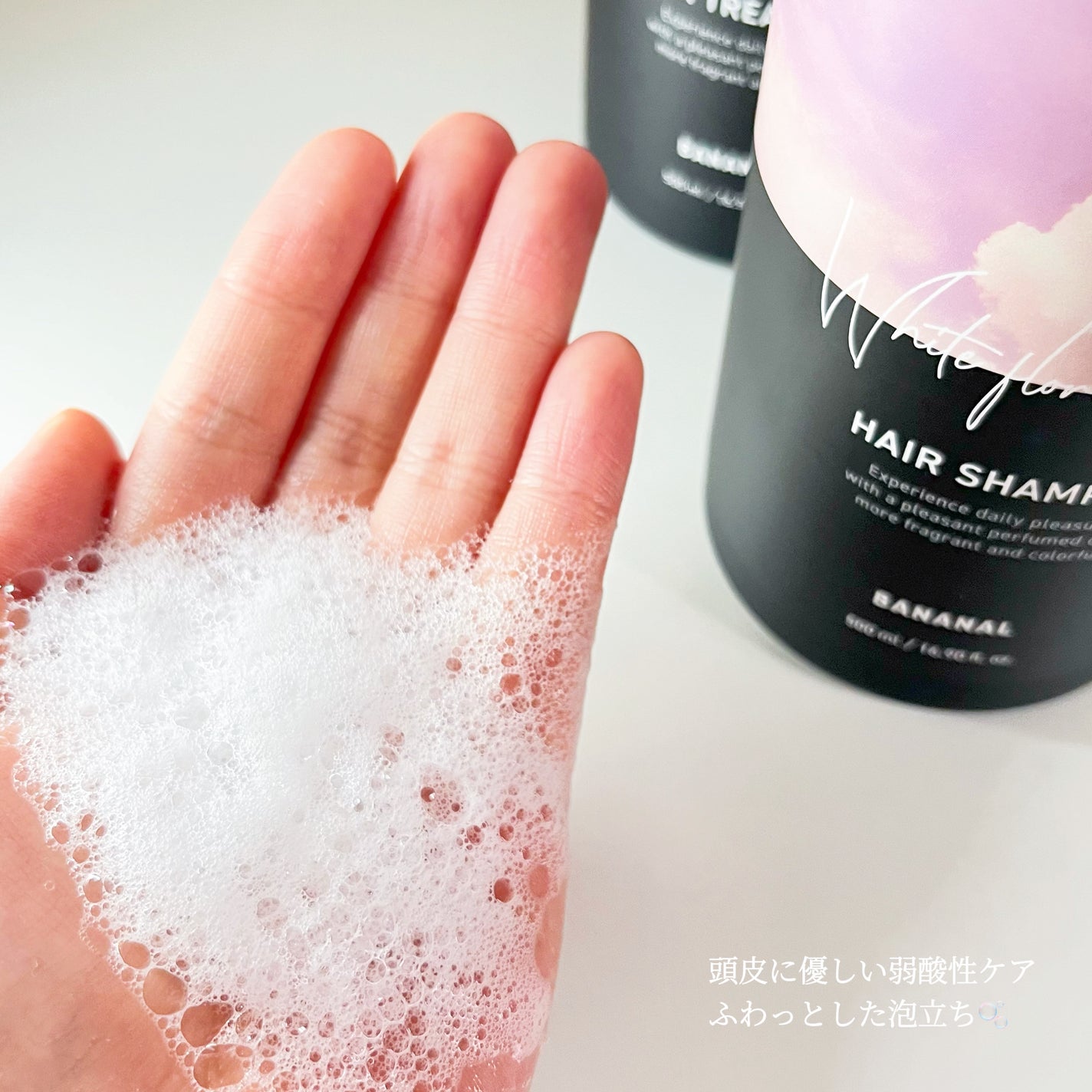 パフュームドヘアシャンプー/BANANAL/市販シャンプーを使ったクチコミ(4枚目)