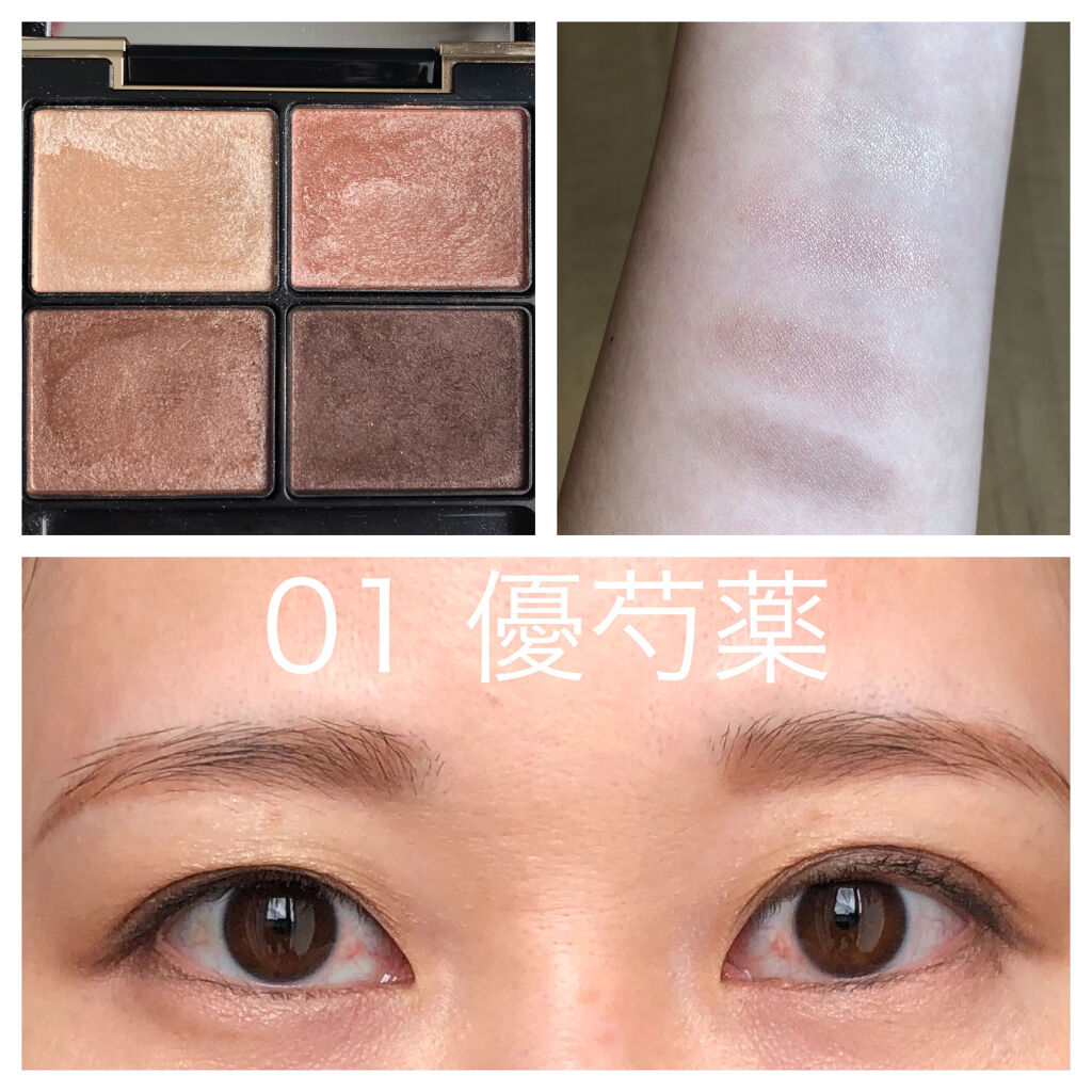 デザイニング カラー アイズ/SUQQU/アイシャドウパレットを使ったクチコミ（2枚目）