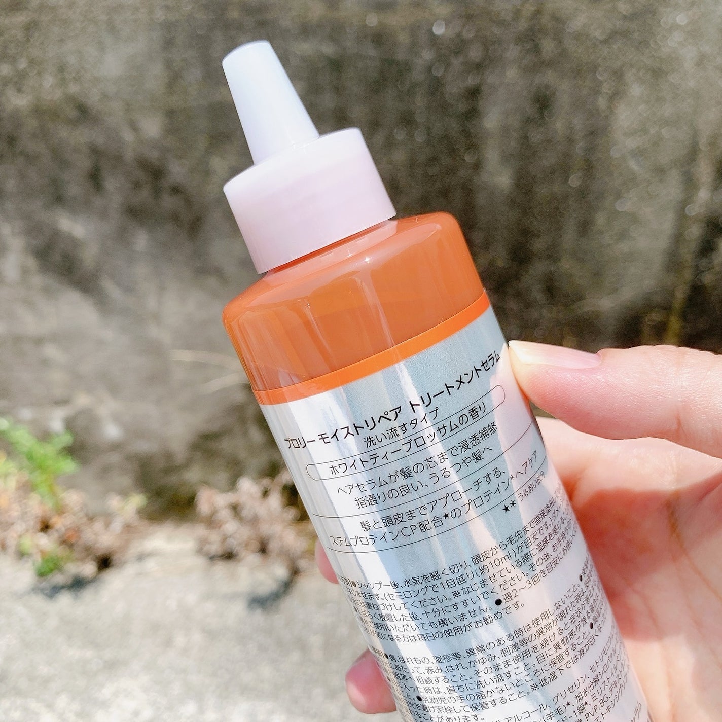 プロリー モイストリペア トリートメントセラム /PRORY/洗い流すヘアトリートメントを使ったクチコミ(3枚目)