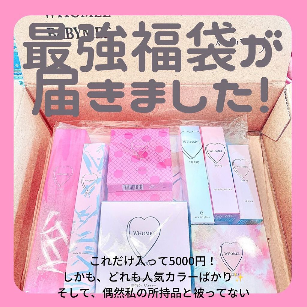 クッションUVパクト ホワイト/WHOMEE/化粧下地を使ったクチコミ（2枚目）