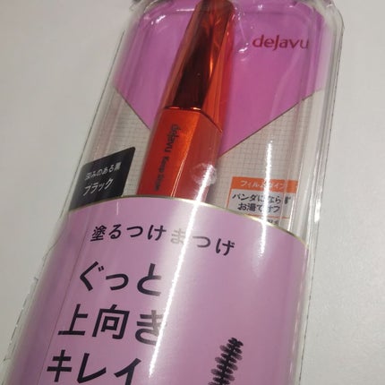 「塗るつけまつげ」上向きタイプ/デジャヴュ/マスカラを使ったクチコミ(2枚目)