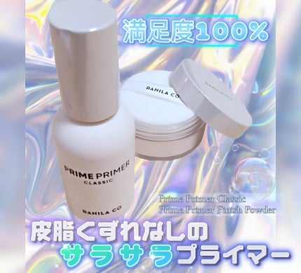 プライムプライマーフィニッシュパウダー/BANILA CO/ルースパウダーを使ったクチコミ(1枚目)