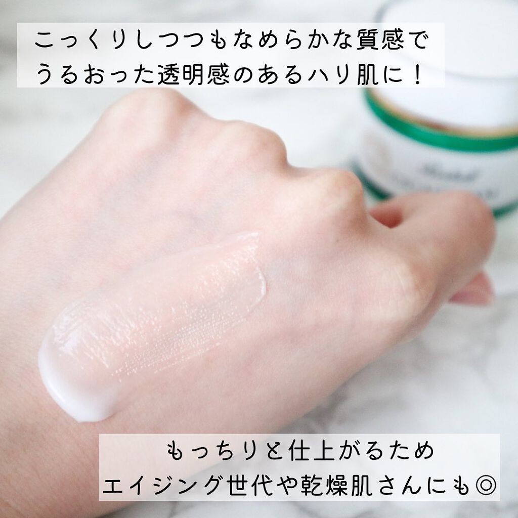 リシェル シカクリーム/Reshell/フェイスクリームを使ったクチコミ(3枚目)