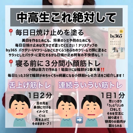 ハトムギ保湿ジェル(ナチュリエ スキンコンディショニングジェル)/ナチュリエ/美容液を使ったクチコミ(3枚目)