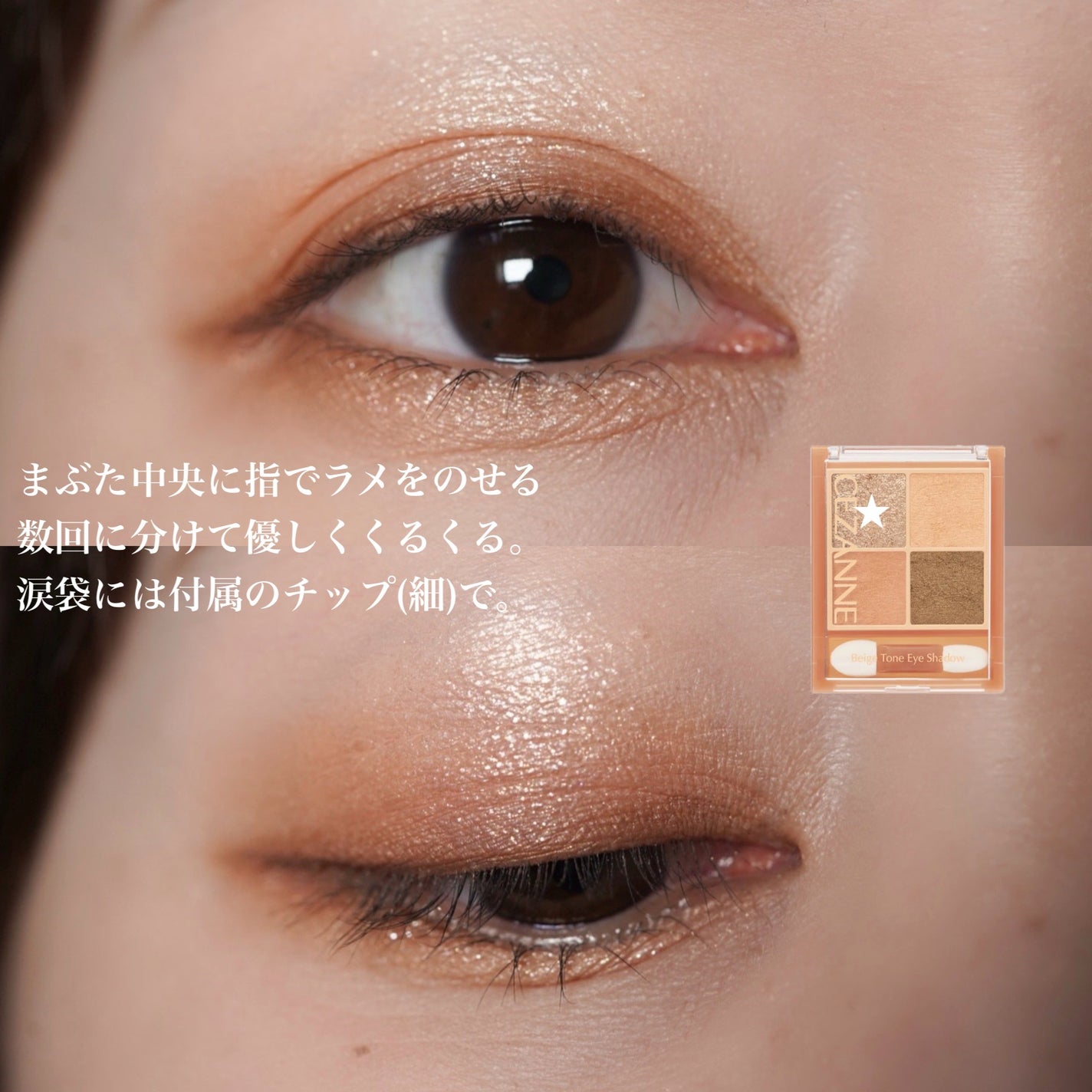 アイシャドウブラシセット/ロージーローザ/メイクブラシを使ったクチコミ(5枚目)