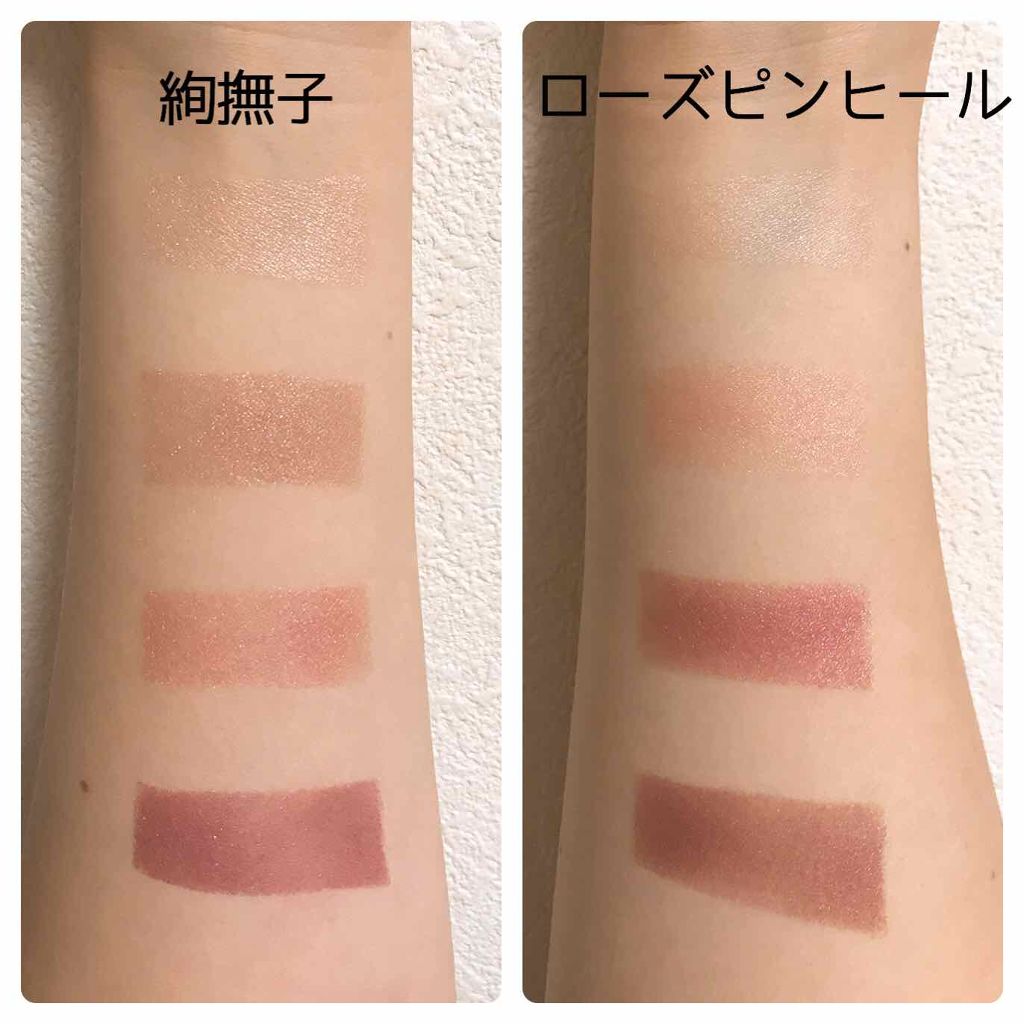 デザイニング カラー アイズ/SUQQU/アイシャドウパレットを使ったクチコミ(4枚目)