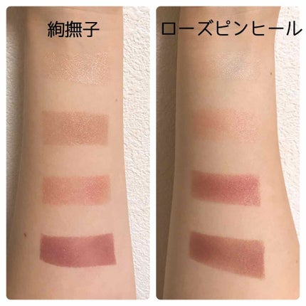 デザイニング カラー アイズ/SUQQU/アイシャドウパレットを使ったクチコミ(4枚目)