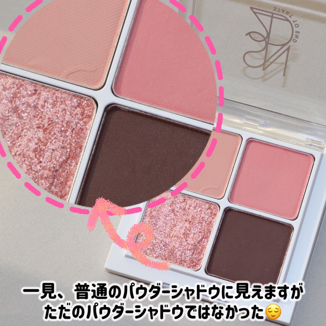 インフィニティフラター/S2ND/アイシャドウパレットを使ったクチコミ(3枚目)