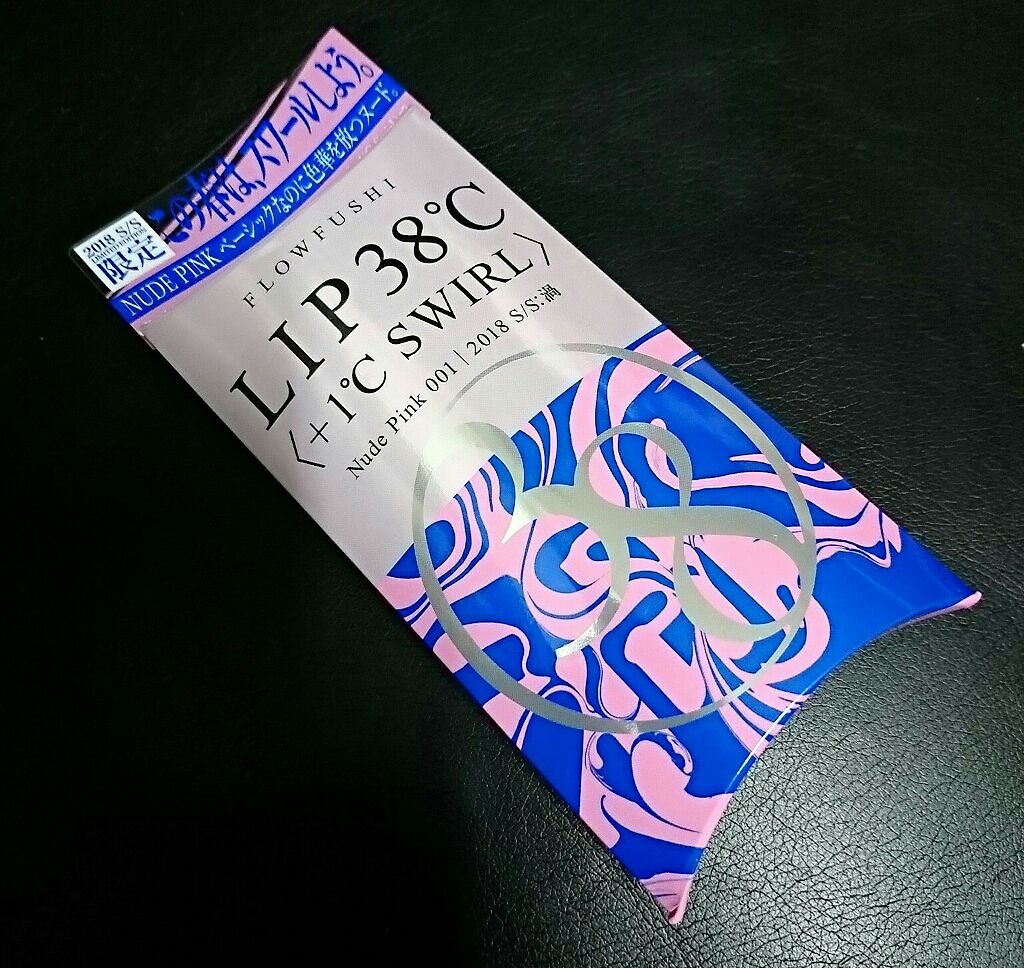 38°C / 99°F リップトリートメント (リップ美容液)/UZU BY FLOWFUSHI/リップケアを使ったクチコミ（1枚目）