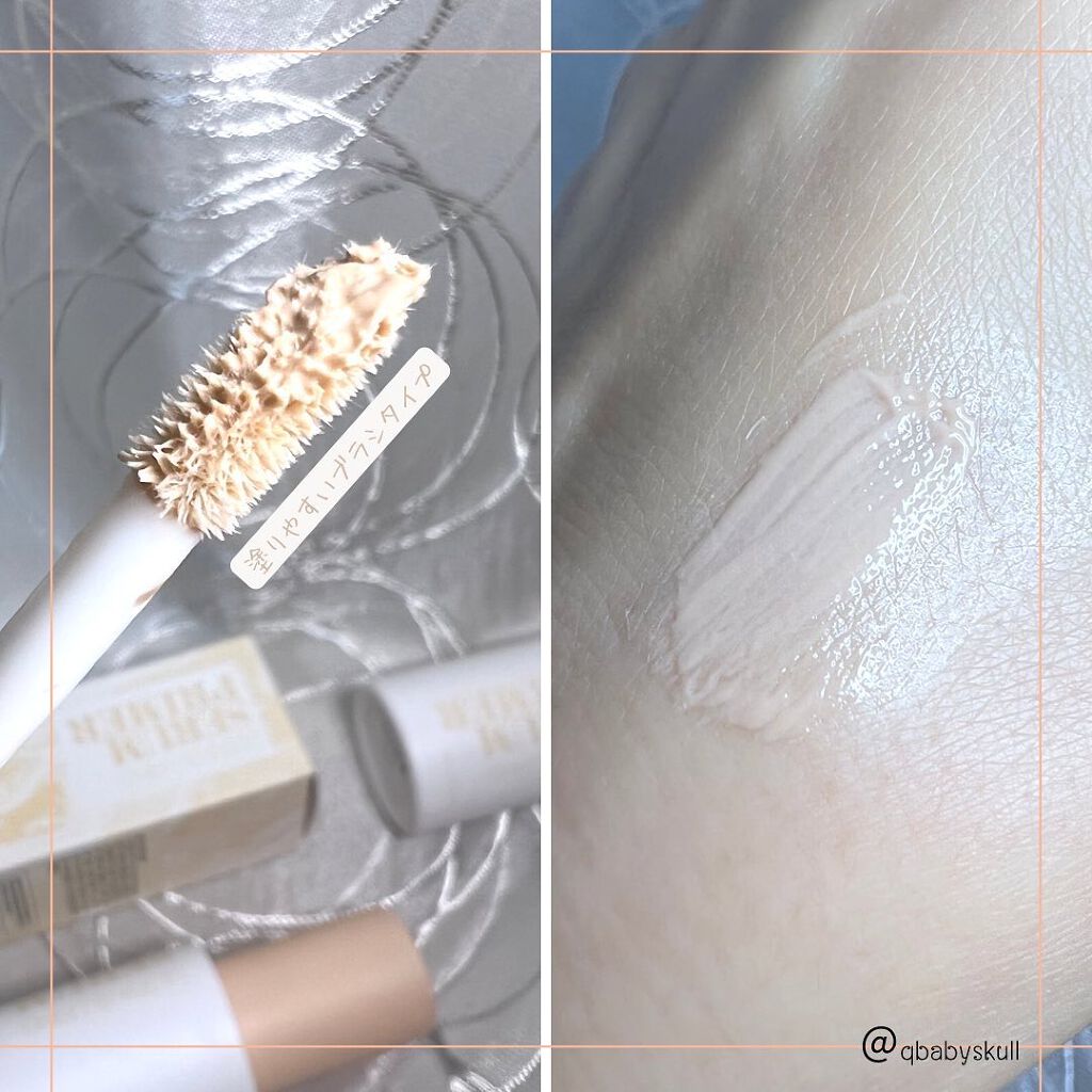 ウルトラ ブラーリング セラム プライマー/saat insight/化粧下地を使ったクチコミ(8枚目)