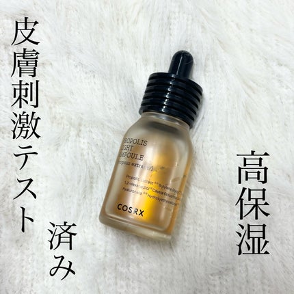 フルフィットプロポリスライトアンプル/COSRX/美容液を使ったクチコミ(1枚目)