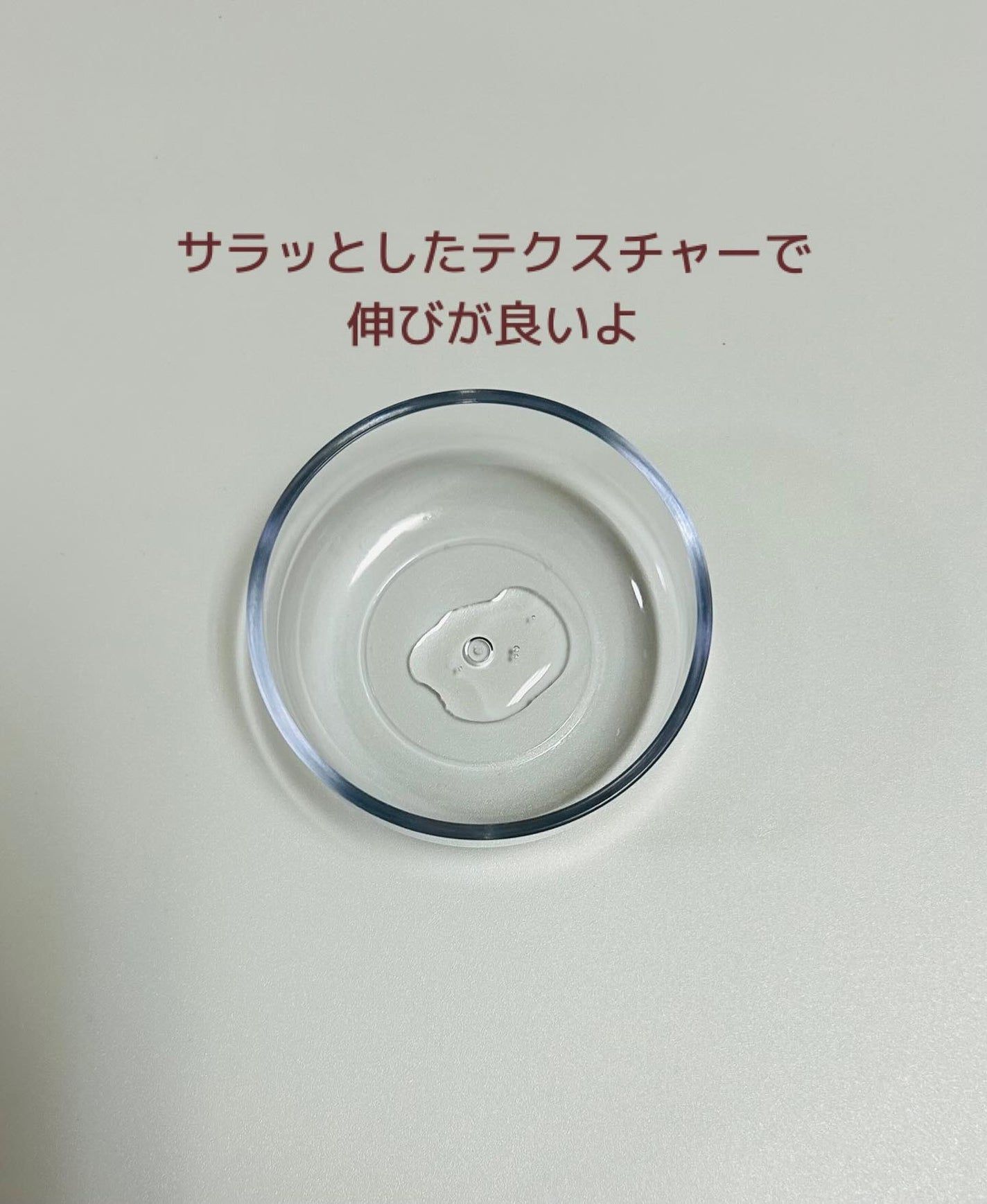 ルミエール ヴァイタルC/FEMMUE/ブースター・導入液を使ったクチコミ(2枚目)