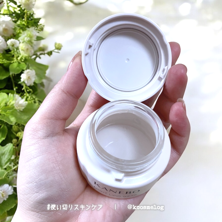 カネボウ ナイト リピッド ウェア/KANEBO/フェイスクリームを使ったクチコミ(1枚目)