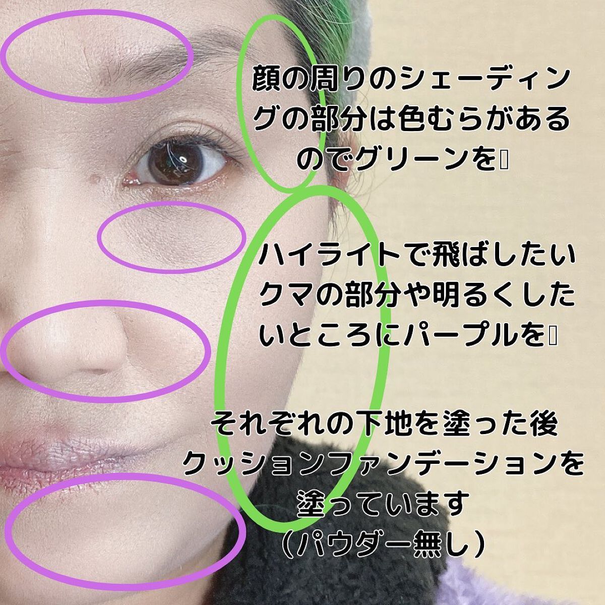 ホワイト ユーブイベース/IPKN/化粧下地を使ったクチコミ(6枚目)