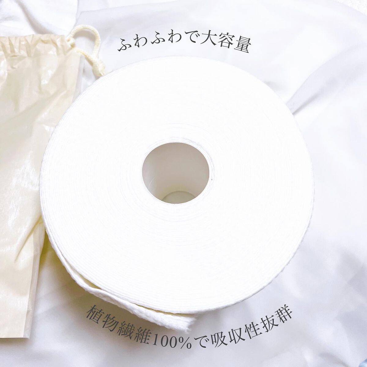 クレンジングタオル/ジュリエットレイ/クレンジングタオルを使ったクチコミ（3枚目）