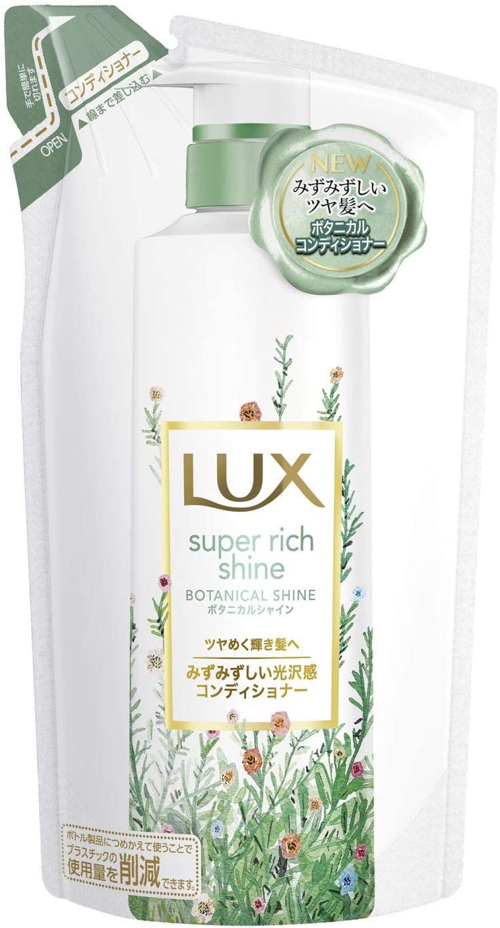 コンディショナー(つめかえ用) 330g